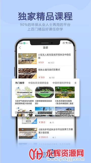 ������ѧԷ�ֻ���