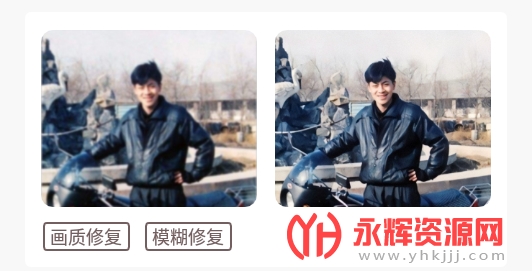 ����Ƭ�޸���