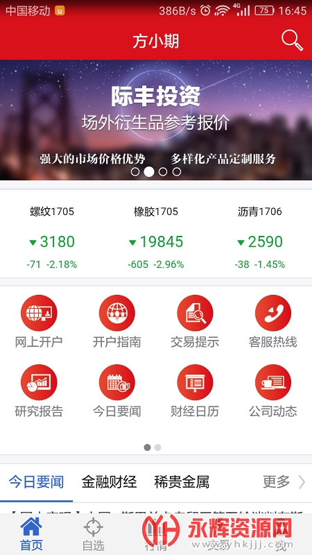 ��С���ڻ�app