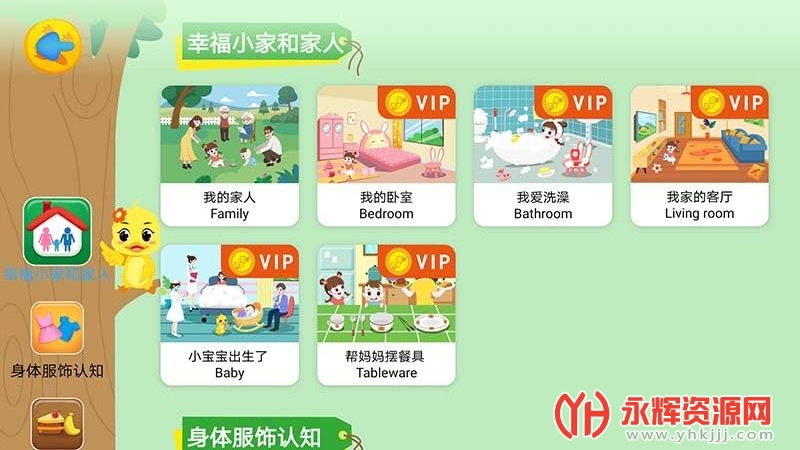 ���СѼӢ��app