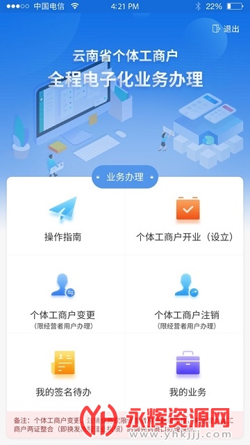 ���ϸ���ȫ�̵��ӻ��Ǽ�