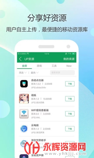 2034��Ϸ����app