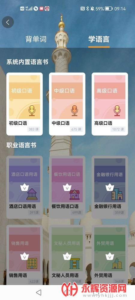 ���ذ�������app��Ѱ�