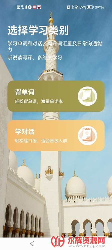 ���ذ�������app��Ѱ�