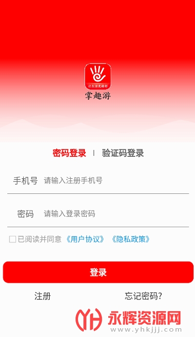 ��Ȥ��app�ٷ���