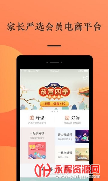 ������ѡapp