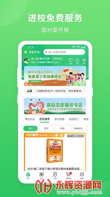 ϲ��У԰�κ����