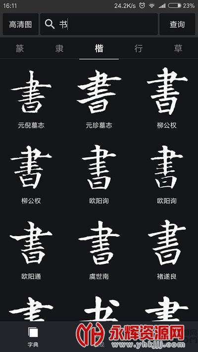 �鷨�ֵ��ȫapp�ֻ���