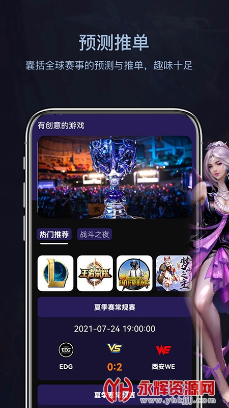 ��˵羺app���°�