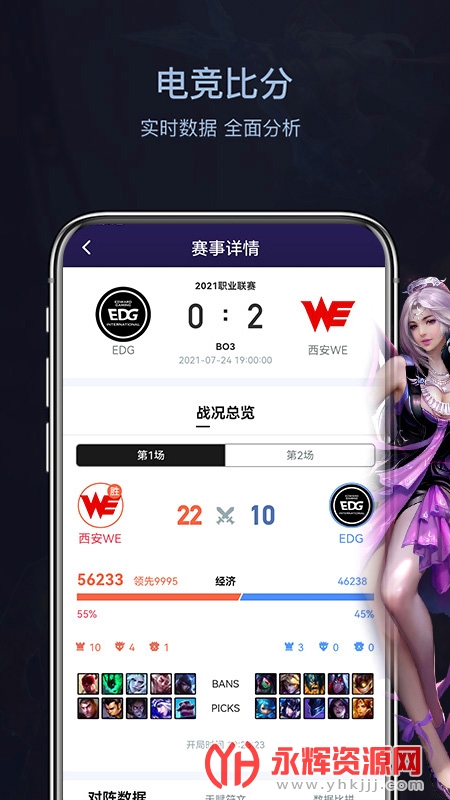 ��˵羺app���°�