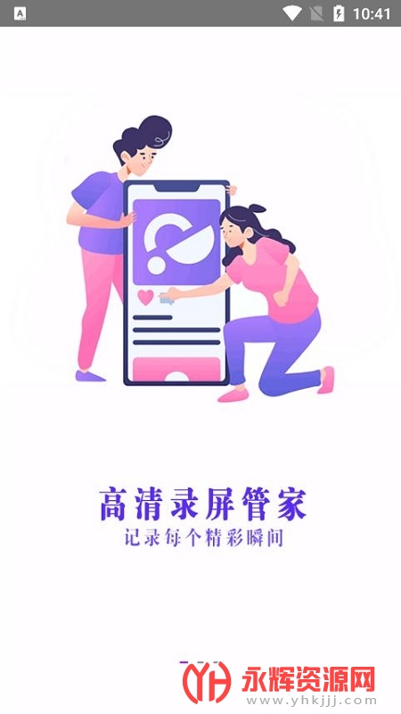 ����¼��app��Ѱ�