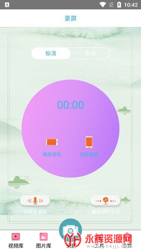 ����¼��app��Ѱ�