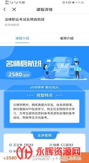 ��ѧ����ƽ̨