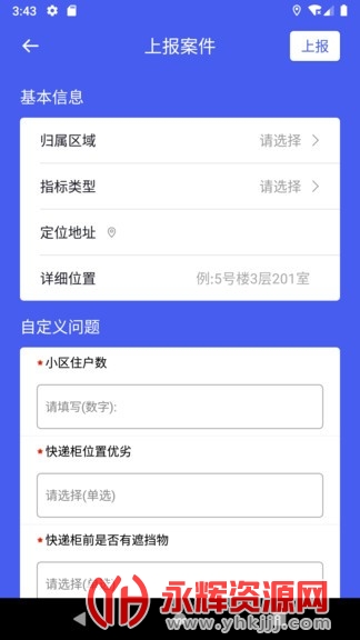 Ѳ�鱦���ݴ�ò����ϵͳ