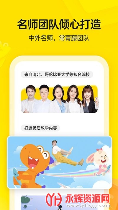 �Ϲ�������app���°�