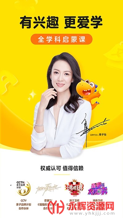 �Ϲ�������app���°�