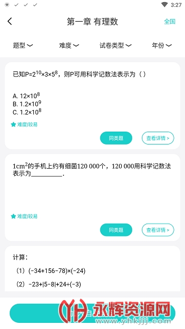 ������app