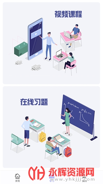 ְ��У԰ͨ��ʦ��