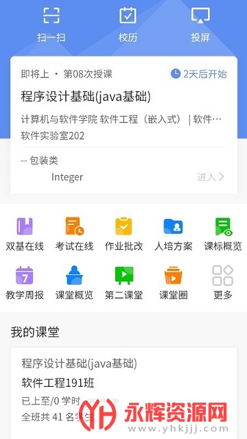 ���ǽ��ƿ������°�