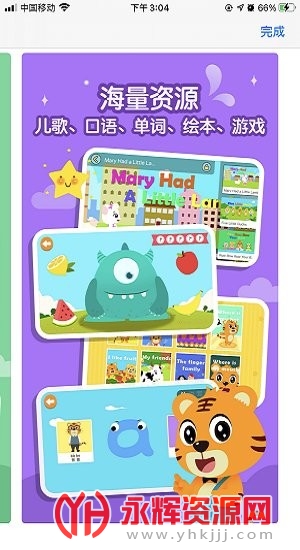 ������Ӣ��