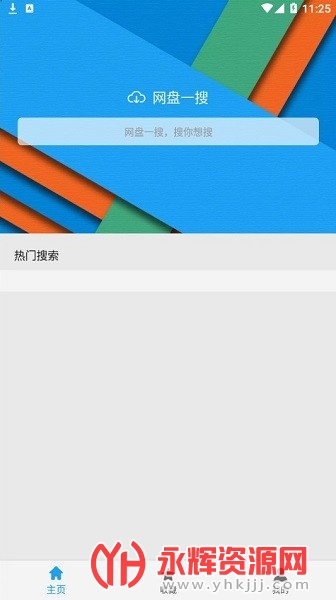 ����һ�����°�