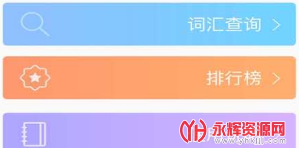 ������˼�ʻ�app