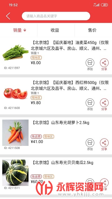 ��������ƽ̨