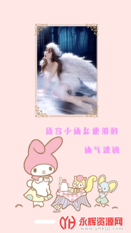 ������ֽ���app��Ѱ�