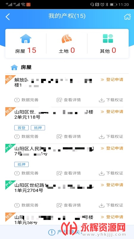 ����������֤��ѯƽ̨