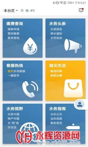 ָ��ˮ��(���Ͻɷ�)