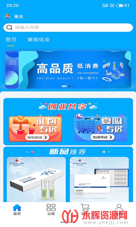 ��ѡapp�ٷ���