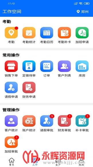 ����ͨ�����˰