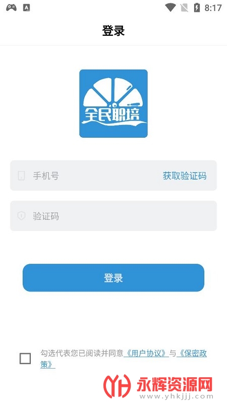 ȫ��ְ��app��Ѱ�