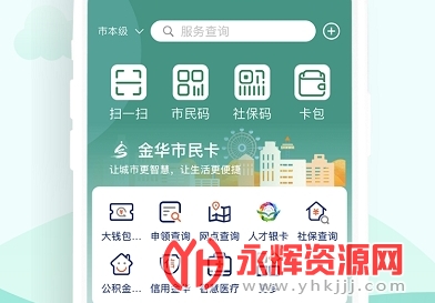 ���籣���˽ɷ�ƽ̨�ֻ���