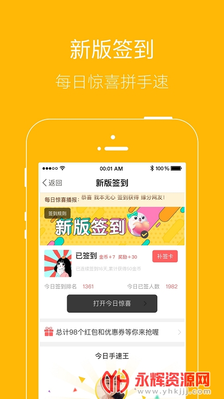 �¹ⱦ��app�ٷ���