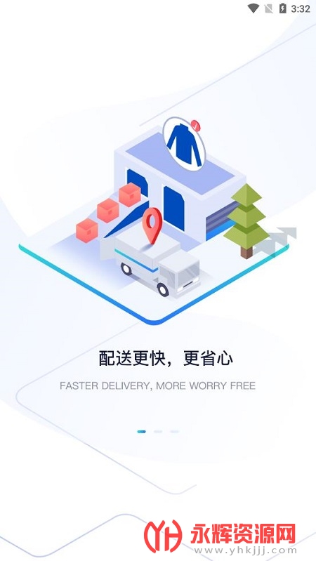 �����ܱ�app