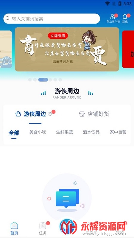 �����ܱ�app