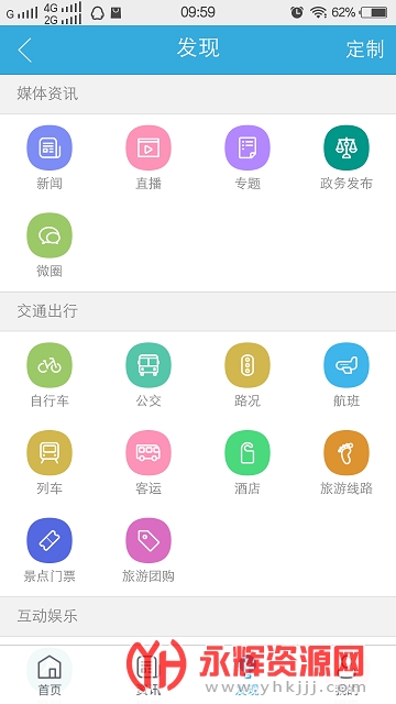 ̫��ͨ����̩��