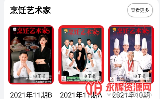 ������ʳ2021���²�Ʒ