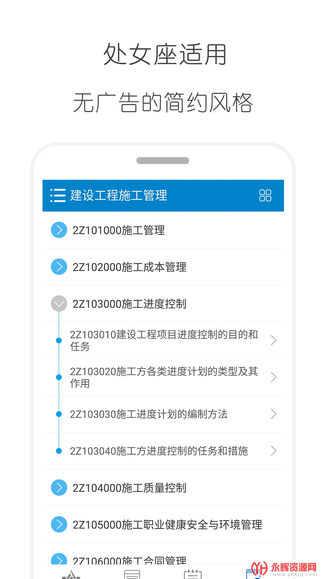 ��������ʦ��Ѱ�