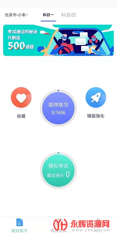 �ݿ�eͨapp��Ѱ�