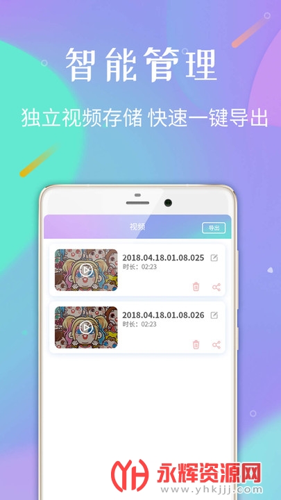 �ڴ�¼��ר��app