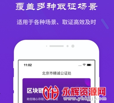 ������֤app