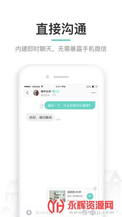 ���Ԣ����app