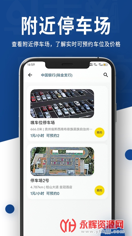 �׳�λapp���°�