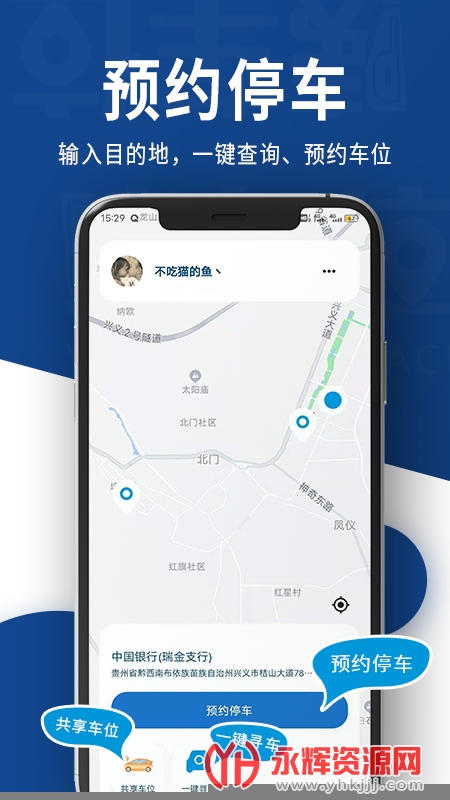 �׳�λapp���°�