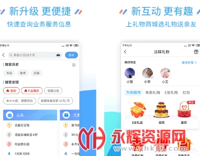 ��������Ӫҵ�����������¼��