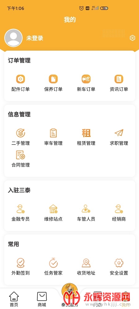 ��̩֮��app�ٷ���