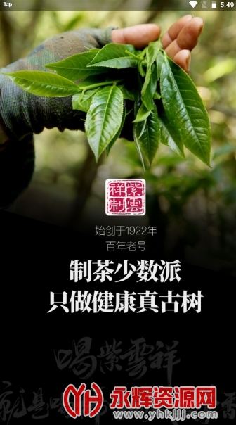 �������̳�app�ٷ���