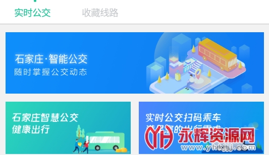 ʯ��ׯ�ǻ۹���